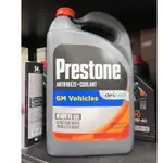 【阿齊】PRESTONE AF-850 百適通 50%水箱精 冷卻液 3.78L