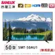 SANLUX台灣三洋50吋4K液晶顯示器/電視(無視訊盒) SMT-50AU1~含桌上型拆箱定位 (5.6折)