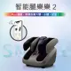 【OSIM】智能腿樂樂2 OS-393S(足底按摩/腿部按摩/美腿機)