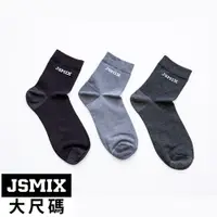在飛比找蝦皮商城優惠-JSMIX大尺碼服飾-大尺碼抗菌防臭彈性中長襪(共3色)