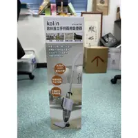 在飛比找蝦皮購物優惠-【全新未拆】歌林直立手持兩用吸塵器 kolin 交換禮物 小