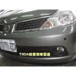 威德汽車精品 TIIDA 實車安裝 前置雷達 含開關 SENTRA 180 M1 M CAR LIVINA TEANA