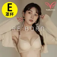 在飛比找Yahoo奇摩購物中心優惠-【玉如阿姨】活力甜心內衣 E罩 無痕 集中 爆乳 舒適 托高