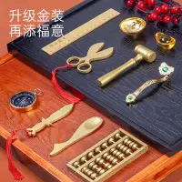 在飛比找蝦皮購物優惠-抓周道具用品一周歲1女寶寶禮物男孩抓鬮生日中式玩具布置套裝紅