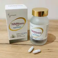 在飛比找蝦皮購物優惠-【聯太興】美國進口 NMN 9600 （60粒入）贈冰河泥手