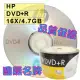 惠普 HP LOGO DVD+R 16X 4.7GB 空白光碟片 600片