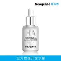 在飛比找康是美優惠-Neogence霓淨思 玻尿酸保濕原液30ml