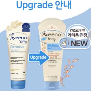 [AVEENO Baby] Dermexa Ato 霜 206g / 用於瘙癢和乾燥的皮膚 / 嬰兒霜