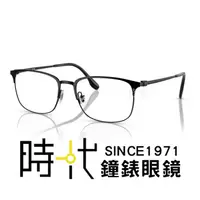 在飛比找蝦皮商城優惠-【RayBan 雷朋】光學鏡框 RX6494 2904 56