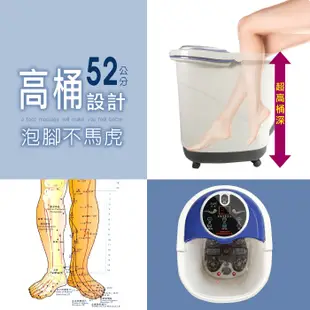 福利品出清【日虎】自動滾輪泡腳機 JT-1189 / 福利品不退換