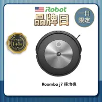 在飛比找momo購物網優惠-【iRobot】Roomba j7 鷹眼掃地機器人(Room