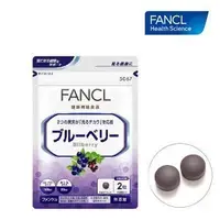 在飛比找樂天市場購物網優惠-日本 【Fancl】藍莓錠 30天份 60顆-089511