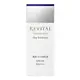 資生堂 SHISEIDO 莉薇特麗 Revital 御光奇肌防護隔離乳 40g