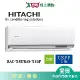 HITACHI日立10-12坪RAC-71SP/RAS-71YSP精品變頻分離式冷氣空調_含配送+安裝