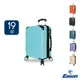DF-travel - Eason威尼斯Plus系列TSA海關鎖雙面收納19吋行李箱 - 共6色