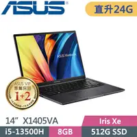 在飛比找PChome24h購物優惠-ASUS VivoBook 14 X1405VA-0041K