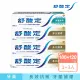 【SENSODYNE 舒酸定】日常防護 長效抗敏牙膏(多元護理120gX3入+深層潔淨100gX1入)