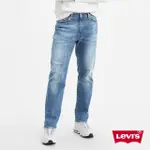 【LEVIS 官方旗艦】LEVIS 男款 上寬下窄 541舒適錐形牛仔褲 / 淺藍水洗 / 彈性布料 熱賣單品 18181-0550