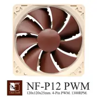 在飛比找PChome24h購物優惠-Noctua NF-P12 PWM 120mm / 1300