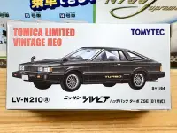 在飛比找Yahoo!奇摩拍賣優惠-TOMYTEC LV-N210a NISSAN SILVIA