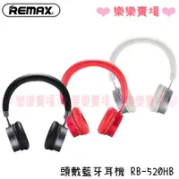 在飛比找蝦皮購物優惠-【REMAX】RB-520HB 頭戴藍牙耳機 耳機 頭戴式