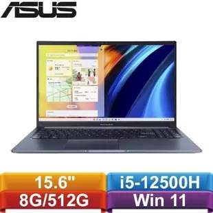 ASUS華碩 VivoBook 15 X1502ZA-0351B12500H 午夜藍