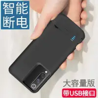 在飛比找蝦皮購物優惠-v81行動充電殼 背夾充電 背蓋充 適用小米11/10/9/