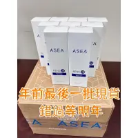 在飛比找蝦皮購物優惠-🎄12月特價🎄 ASEA Renu28 凝膠 90mL 美國