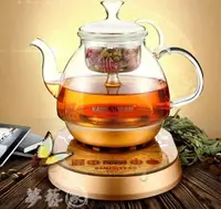 在飛比找樂天市場購物網優惠-泡茶機 A-55煮茶器電茶壺電水壺泡茶機養生泡茶玻璃壺A55