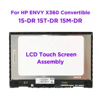 在飛比找蝦皮購物優惠-全新 15.6 LCD 屏幕觸摸數字化儀組件適用於 HP E