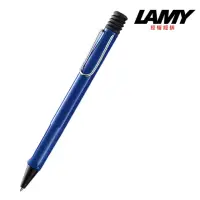 在飛比找momo購物網優惠-【LAMY】SAFARI 狩獵系列 原子筆 藍色(214)