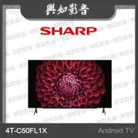 在飛比找蝦皮購物優惠-【興如】SHARP 夏普50吋Android TV 4K聯網