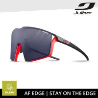 在飛比找蝦皮商城優惠-Julbo 感光變色太陽眼鏡 AF EDGE J562407