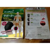 在飛比找蝦皮購物優惠-日本製  MEDICAL IDEA 運動 護膝L 37~40