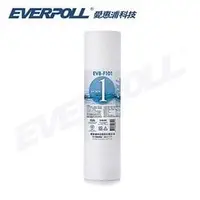 在飛比找PChome商店街優惠-愛惠浦科技EVERPOLL-10英吋標準型1微米PP濾芯(E