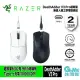 【Razer】雷蛇 DEATHADDER V3 PRO 煉獄奎蛇 V3 PRO 無線電競滑鼠 黑 白選 (RZ01-0463)-白色