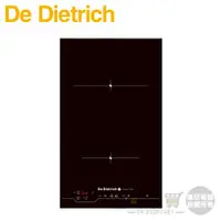 在飛比找蝦皮商城優惠-法國帝璽 De Dietrich ( DTI1101X ) 