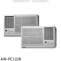 在飛比找環球Online優惠-聲寶【AW-PC122R】定頻電壓110V右吹窗型冷氣(含標