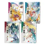 《度度鳥》決戰詩神殿（全套4冊）：尋找貓聖、召喚神獸、邪魔來襲、詩靈永存│未來出版│夏昆│定價：1520元