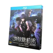 Japen Drama Ghost in the Shell SAC_2045 Blu-ray Free Region English Subs Box Set