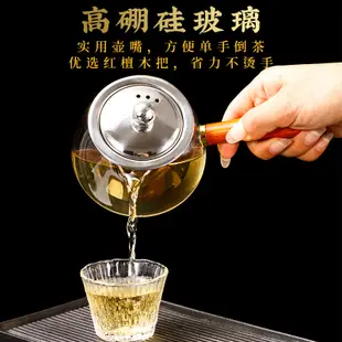 加厚 耐熱 木把 公道 杯 玻璃 茶 濾 一體 套裝 側把 公杯 高硼矽 茶海 茶具 配件 高硼矽茶具 木把公道杯