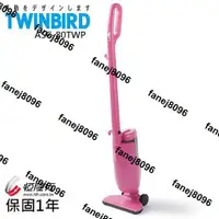在飛比找露天拍賣優惠-日本 TWINBIRD-強力手持直立兩用吸塵器(粉紅 ) A
