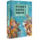 摩訶婆羅多．毗濕摩篇．薄伽梵歌（梵文直譯經典版）[88折]11100858196 TAAZE讀冊生活網路書店