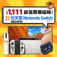 在飛比找PChome24h購物優惠-雙11PChome家電福袋C