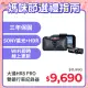 PX大通HR8PRO 雙鏡行車記錄器SONY星光夜視WIFI行車紀錄器前後雙鏡頭真HDR GPS區間測速