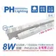 [喜萬年]含稅 PHILIPS飛利浦 LED T5 2尺 8W 6500K 全電壓 單端入電 日光燈管_PH520326