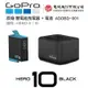 【eYe攝影】現貨 原廠 GoPro HERO 8 7 6 5 雙電池充電器 + 電池 AJDBD-001 雙充電池組