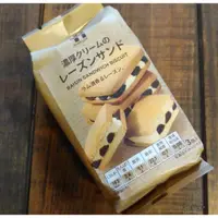 在飛比找蝦皮購物優惠-日本直送 🇯🇵 蘭姆葡萄夾心餅乾 🌸 預購、現貨直出