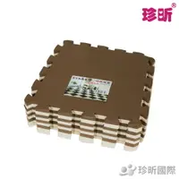 在飛比找樂天市場購物網優惠-【珍昕】台灣製 雙色巧拼地墊(1包9入)(約長30x寬30x