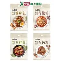 在飛比找Yahoo奇摩購物中心優惠-小磨坊香料系列(清香滷味包/精選花椒粒/精選月桂葉/精選八角